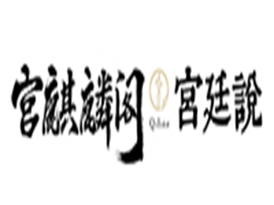 宫廷说奶茶加盟加盟费