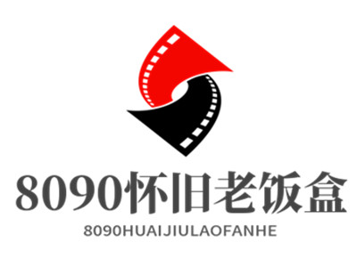 8090怀旧老饭盒加盟加盟