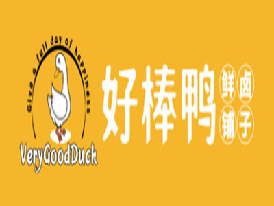 好棒鸭加盟加盟费