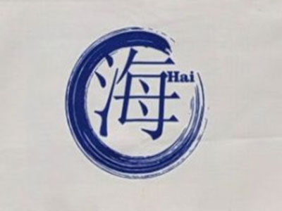 海家砂锅加盟加盟费