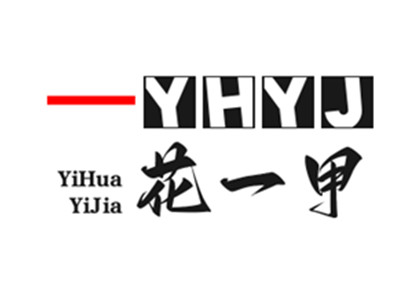 一花一甲花甲粉加盟加盟