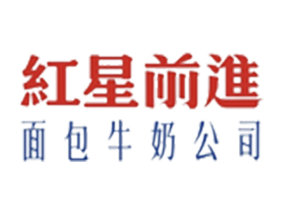 红星前进面包牛奶公司加盟加盟费
