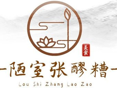 陋室张醪糟加盟加盟