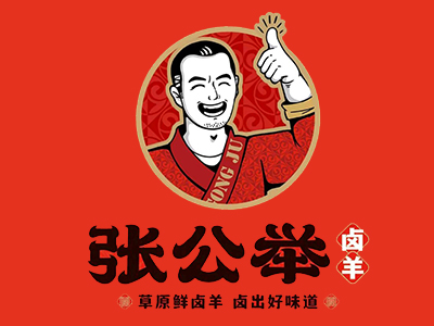 张公举卤羊头加盟加盟费