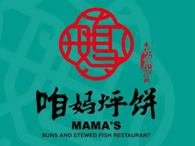 咱妈烀饼铁锅炖鱼馆加盟加盟
