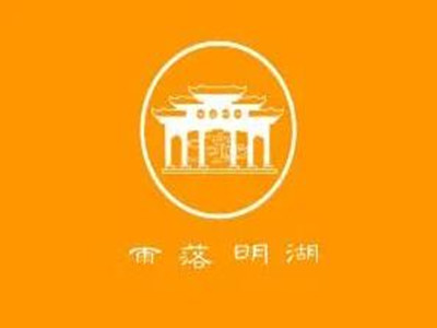 雨落明湖奶茶加盟加盟费