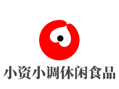 小资小调休闲食品加盟加盟费