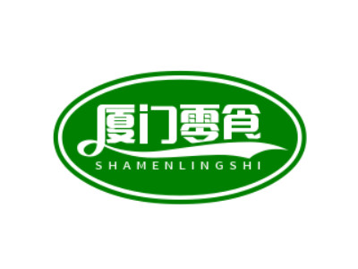 厦门零食加盟加盟费