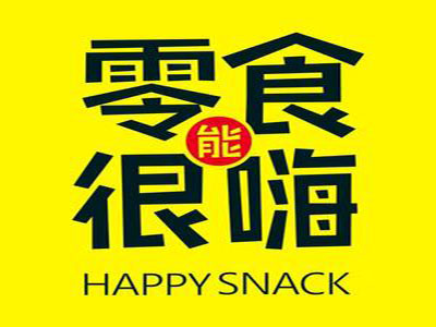 零食很能嗨加盟加盟费
