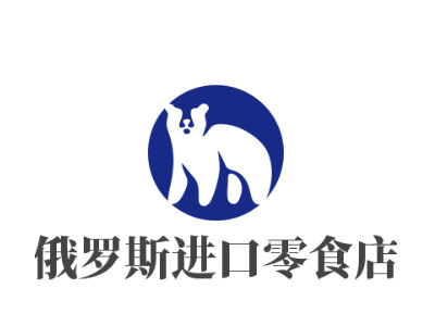 俄罗斯进口零食代理加盟费