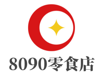 8090零食店加盟加盟费