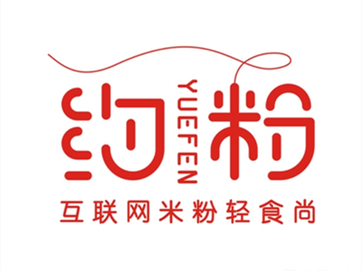 约粉加盟加盟费
