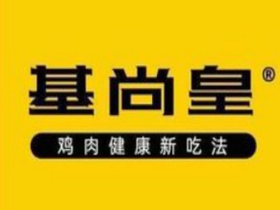 基尚皇疯狂烤鸡加盟加盟