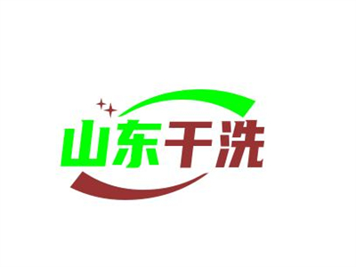 山东干洗加盟加盟费