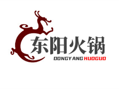 东阳火锅加盟加盟费