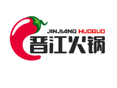 晋江火锅加盟加盟费
