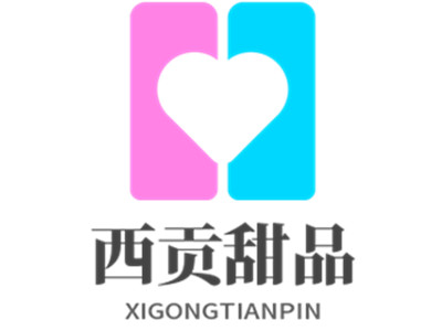 西贡甜品加盟加盟费