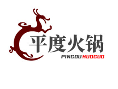 平度火锅加盟加盟费