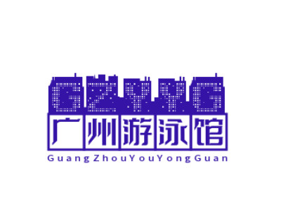 广州游泳馆加盟加盟费