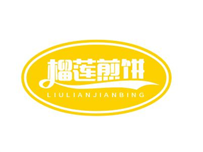 榴莲煎饼加盟加盟