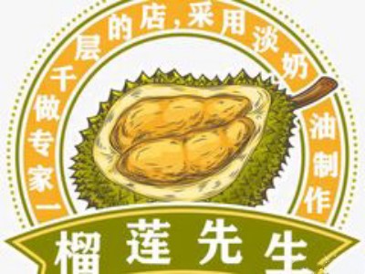 榴莲先生加盟加盟费