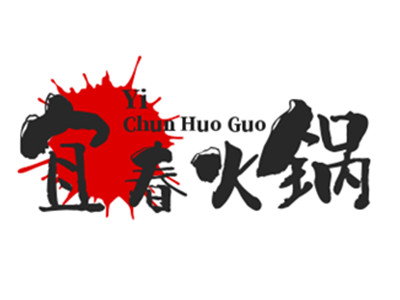 宜春火锅加盟加盟费