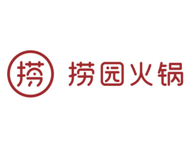 捞园火锅加盟加盟费