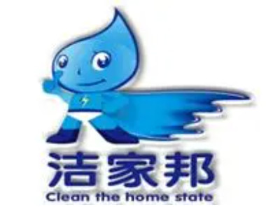 洁家邦加盟加盟