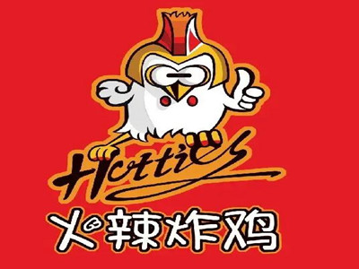 火辣炸鸡加盟加盟费