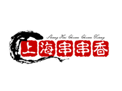 上海串串香加盟加盟费