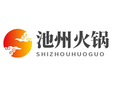 池州火锅加盟加盟费
