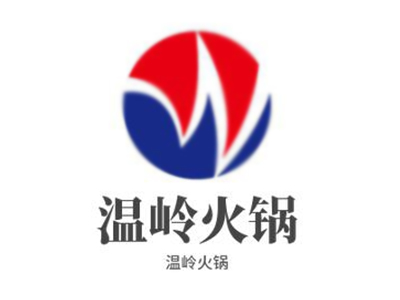 温岭火锅加盟加盟费