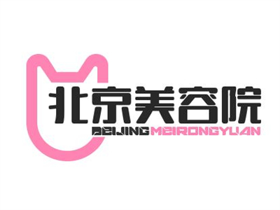 北京美容院加盟加盟费