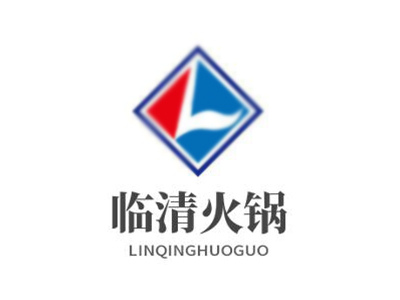 临清火锅加盟加盟费