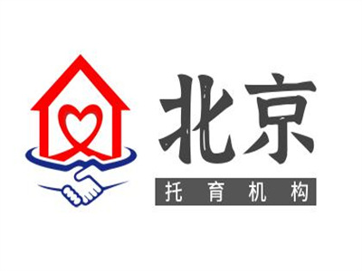 北京托育机构加盟加盟费