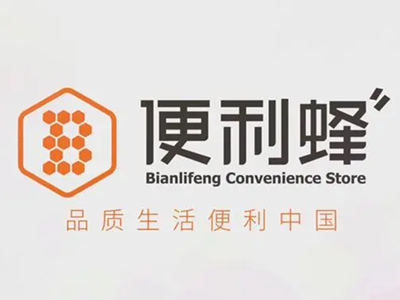 便利蜂加盟加盟费