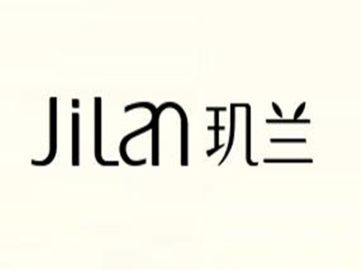 玑兰美妆加盟加盟费