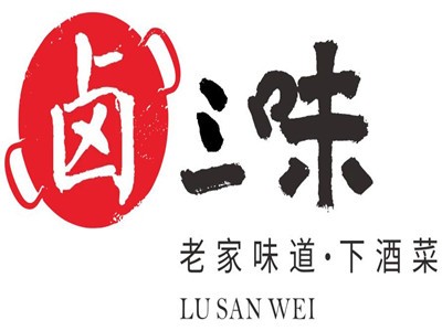 卤三味加盟加盟费