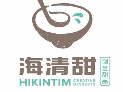海清甜加盟加盟费