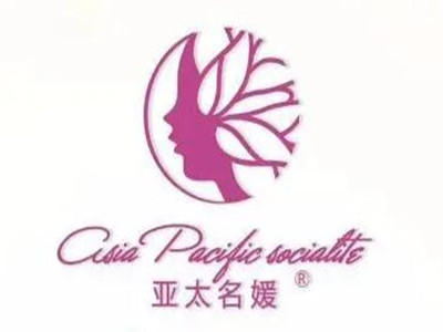 亚太名媛加盟加盟费