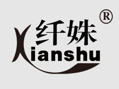 纤姝减肥加盟加盟费