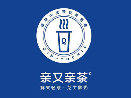 亲又亲茶加盟加盟费