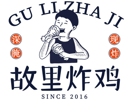 故里炸鸡加盟加盟费