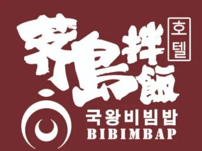 荠岛国王加盟加盟
