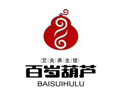 百岁葫芦艾灸加盟加盟费