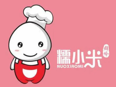 糯小米餐饮加盟加盟费