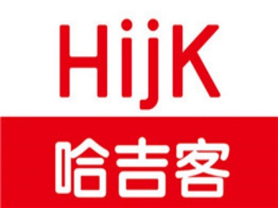 哈吉客加盟加盟费