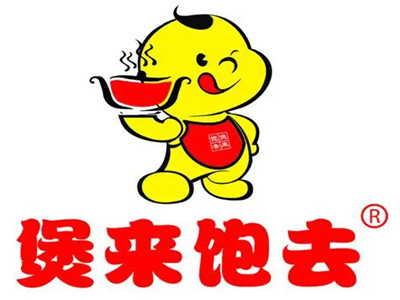 煲来饱去加盟加盟费