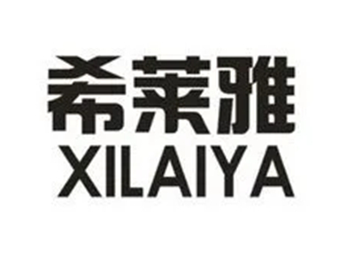 希莱雅加盟加盟费