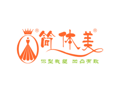 简体美减肥加盟加盟费